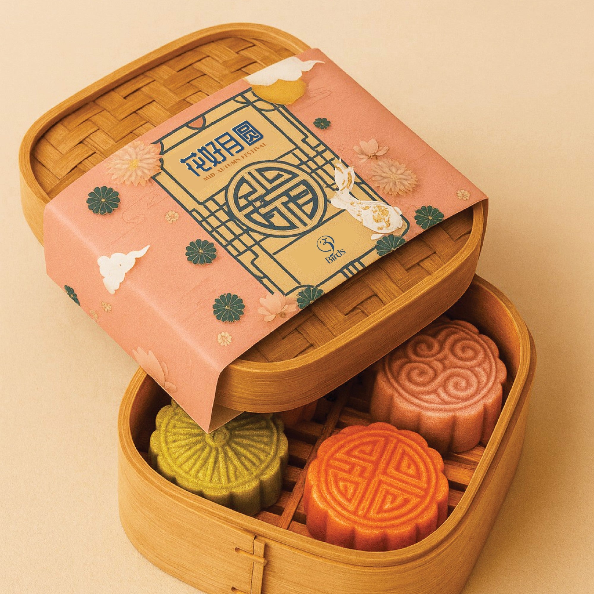 Bamboo Harvest Basket 圆满竹礼