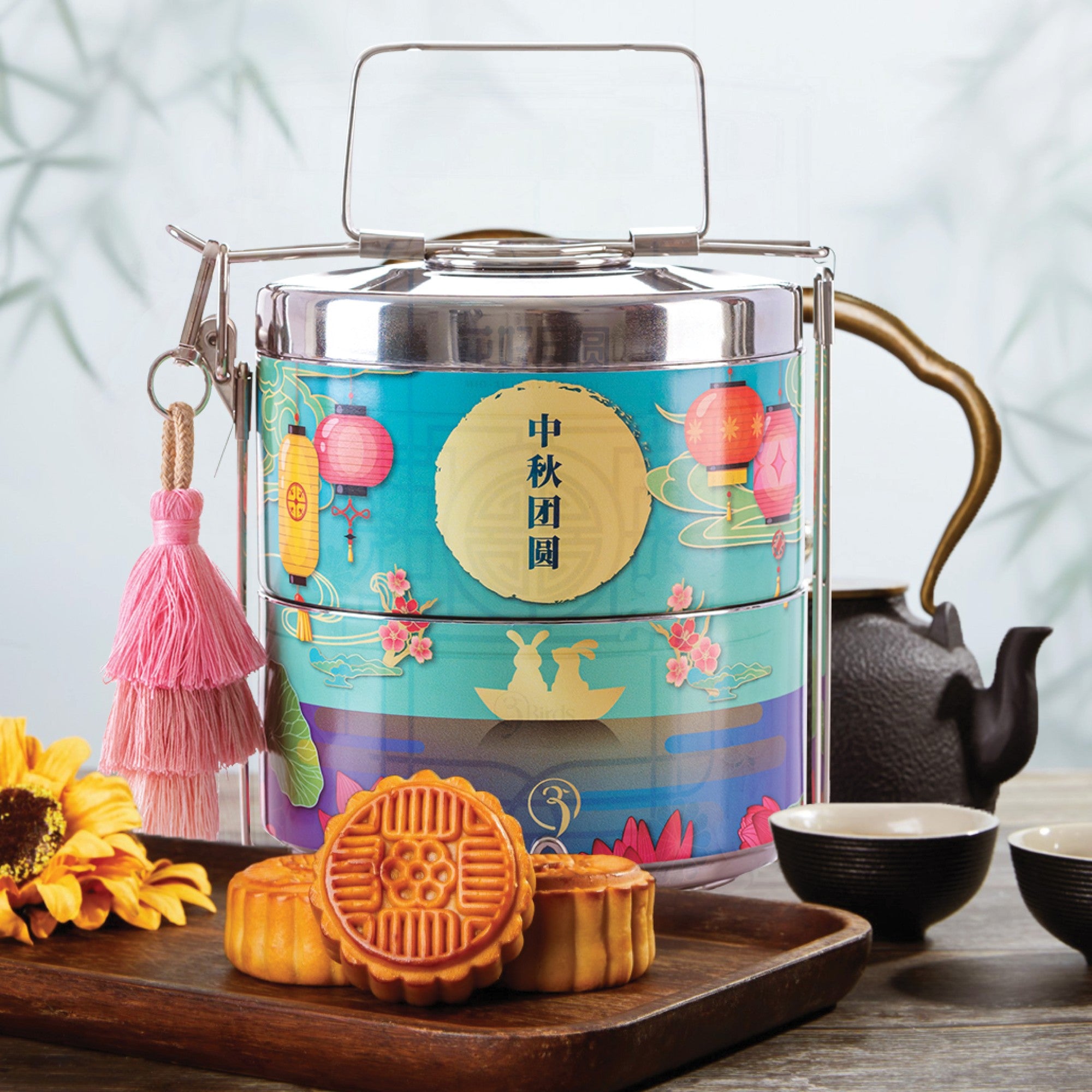 2-Tier Tiffin Set 双层赏月